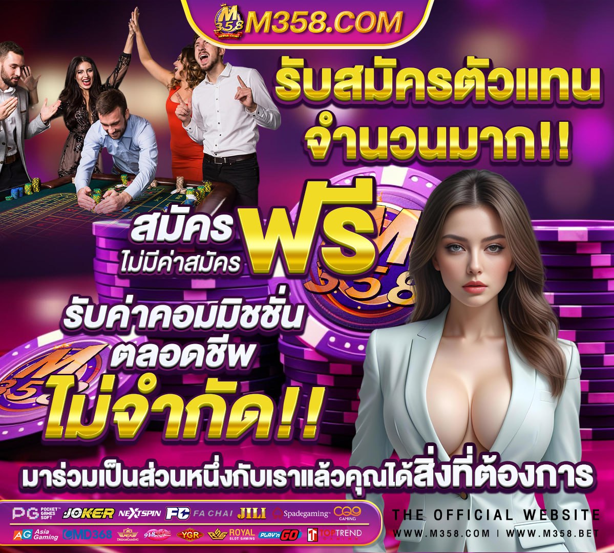 รีวิวคาสิโน มาเก๊า เวเนเซีย